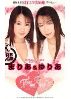 Twin Pinks jacket