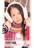 Winter love jacket