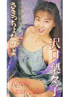 It's just the tip. (HD Edition) jacket