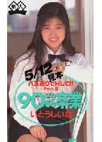V188430 jacket