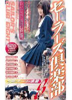 Jacket Image