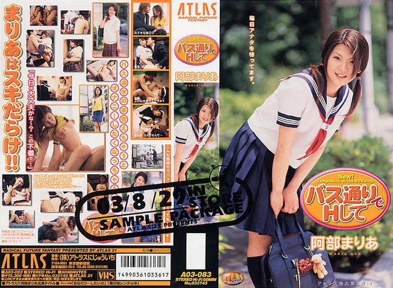 V188550 jacket