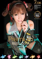 V220820 jacket