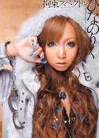 V220870 jacket