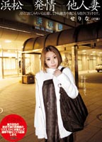 V237610 jacket