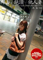 V237880 jacket