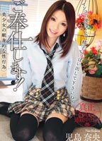 V251940 jacket