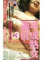 Jacket Image