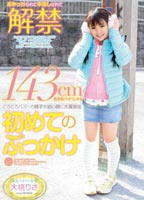 V286310 jacket
