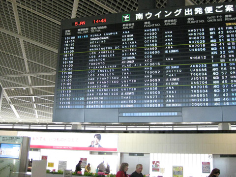 Narita Airport